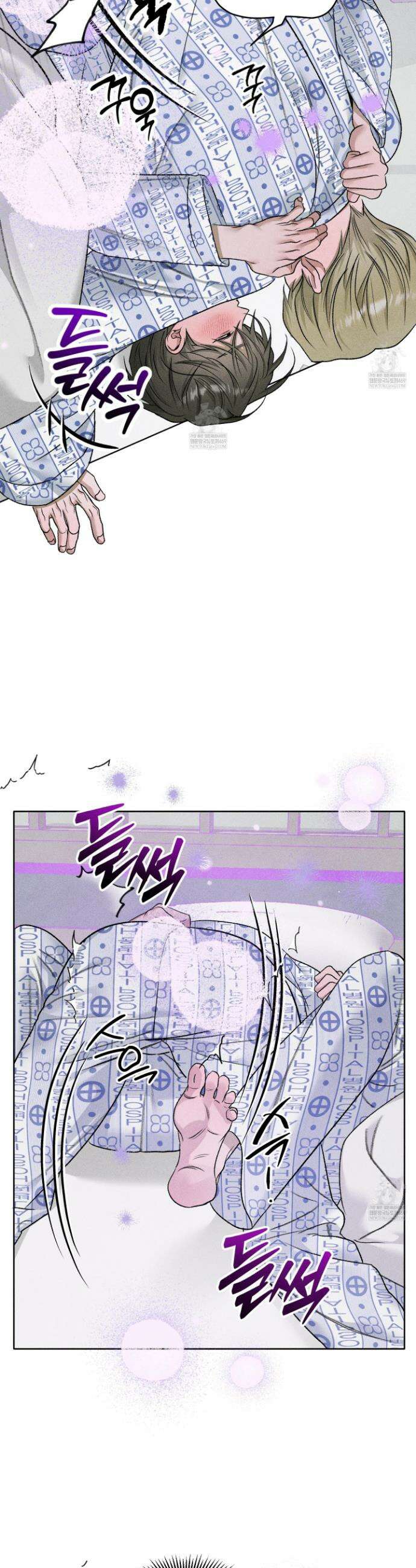 꽃이 지는 연못 67화 5