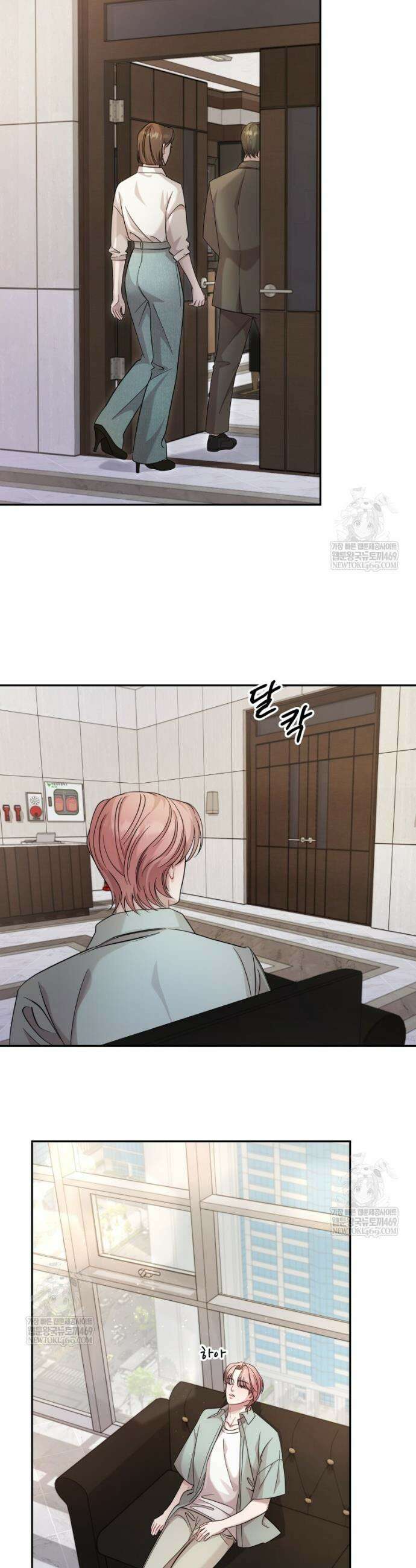데이앤나잇 11화 34