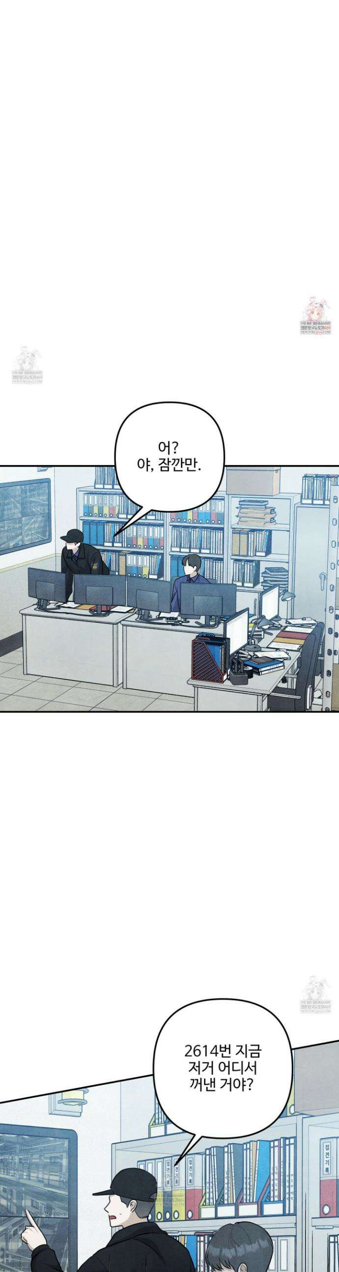 흑연 36화 1