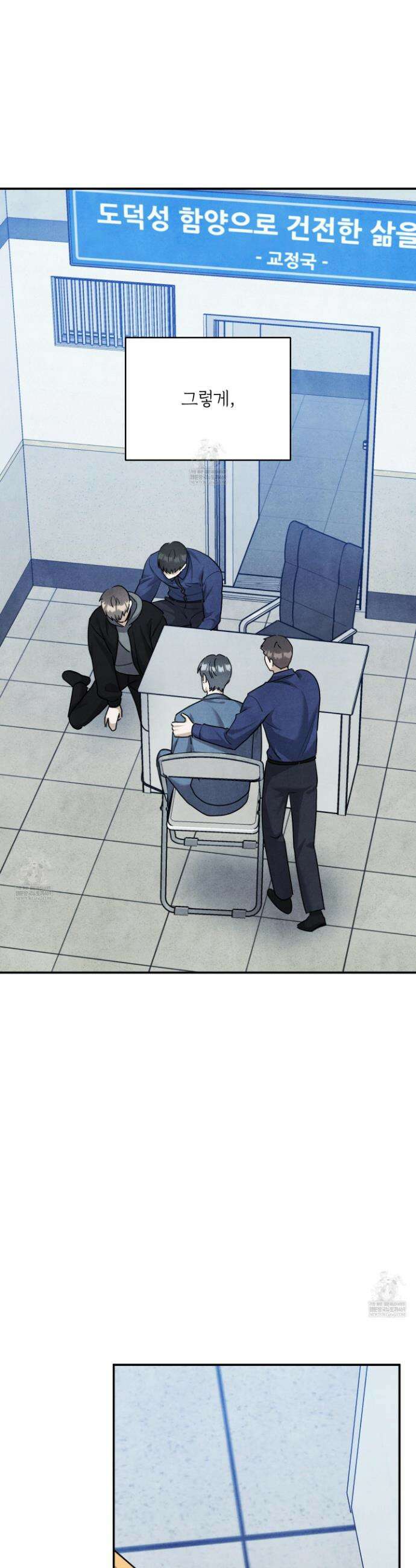 흑연 36화 6