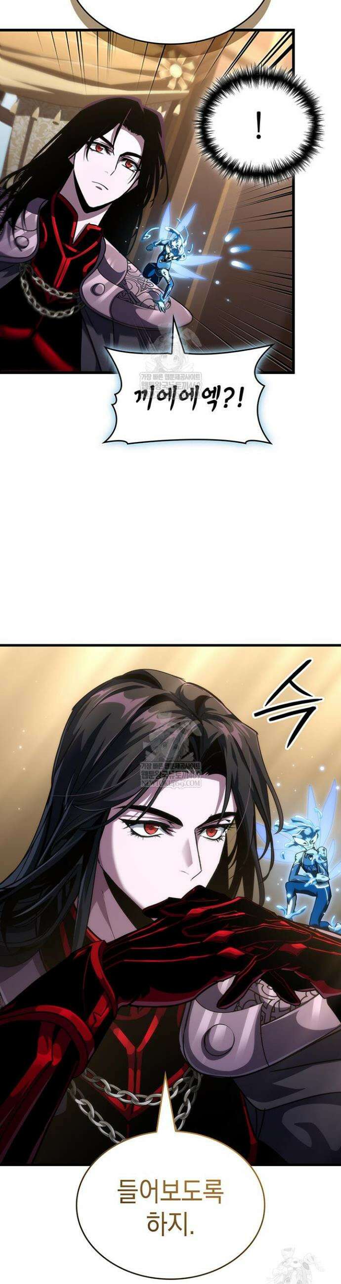 뱀파이어 로드로 사는 법 32화 14