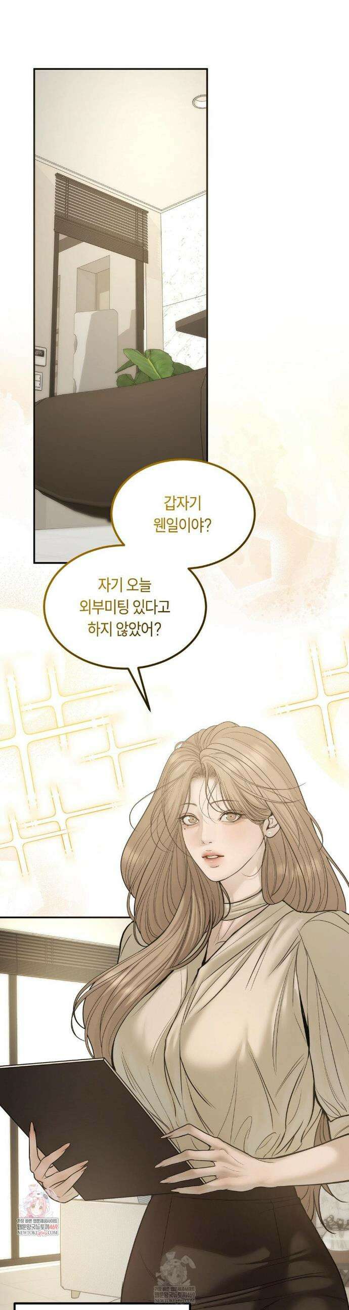 정크? 정크! (Junk? Junk!) 특별편 1