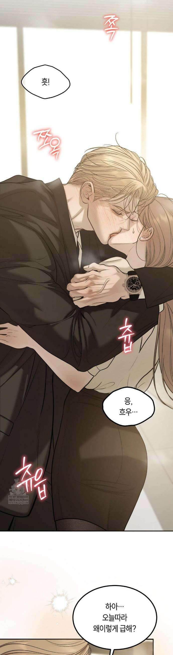 정크? 정크! (Junk? Junk!) 특별편 5