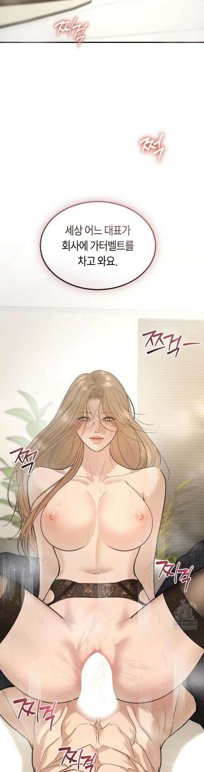 정크? 정크! (Junk? Junk!) 특별편 20