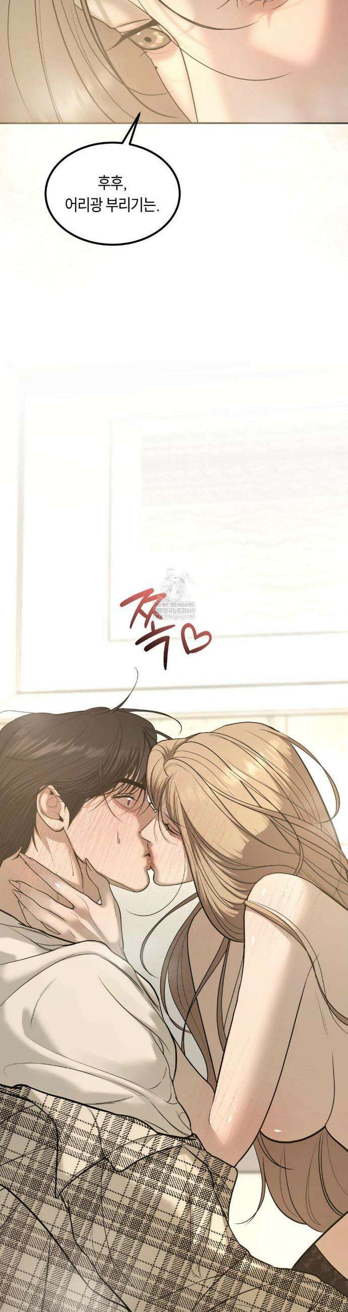 정크? 정크! (Junk? Junk!) 특별편 27