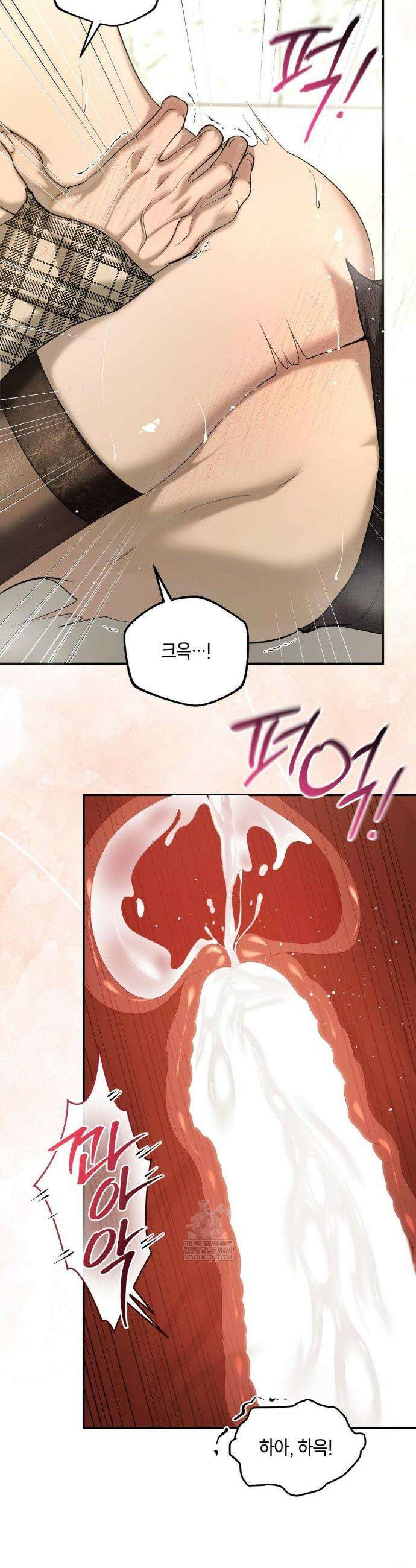 정크? 정크! (Junk? Junk!) 특별편 29