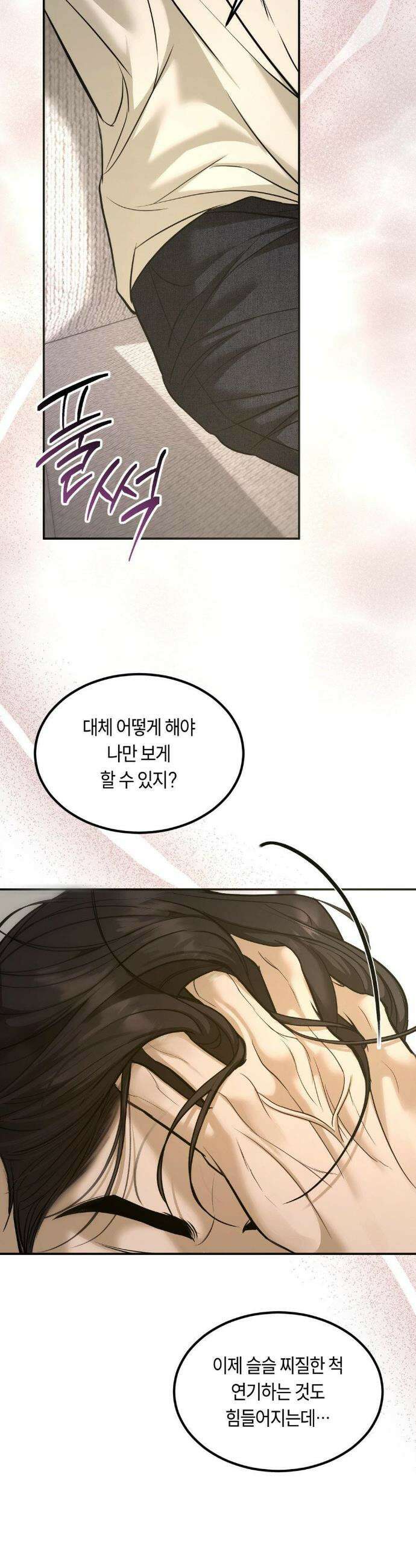 정크? 정크! (Junk? Junk!) 특별편 41