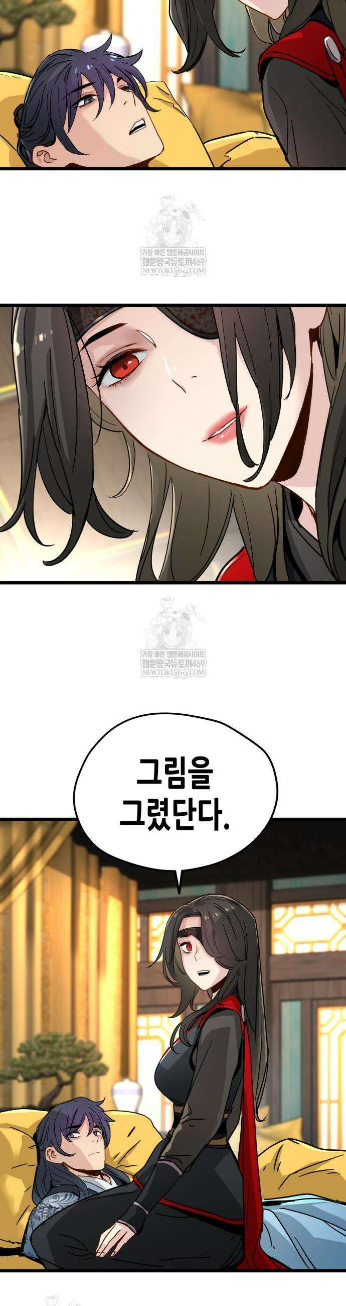 시한부 천재가 살아남는 법 75화 4