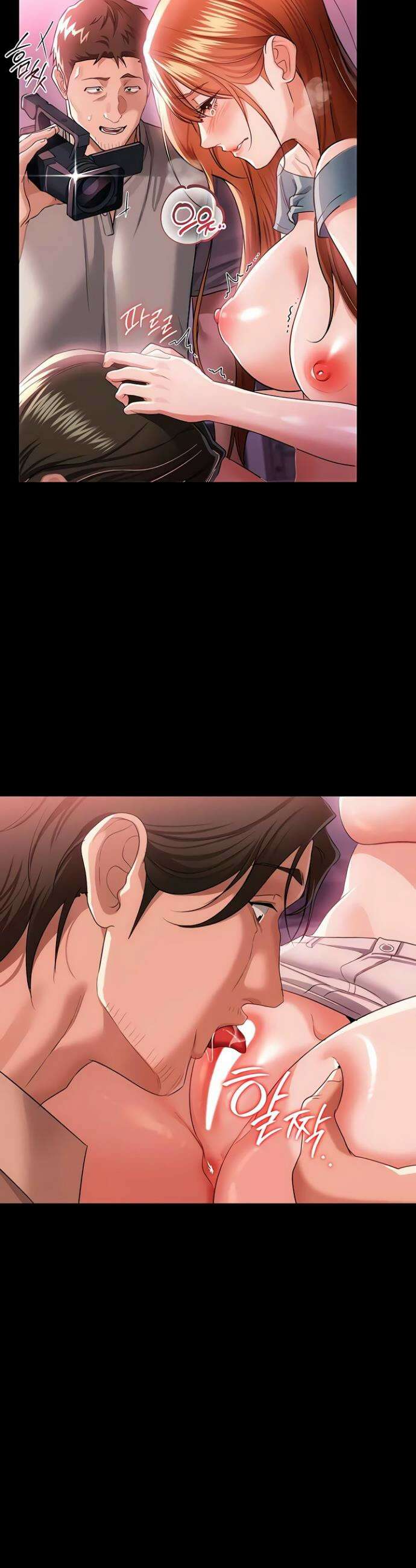 위험한 거래 그리고 옆집 여자 39화 6