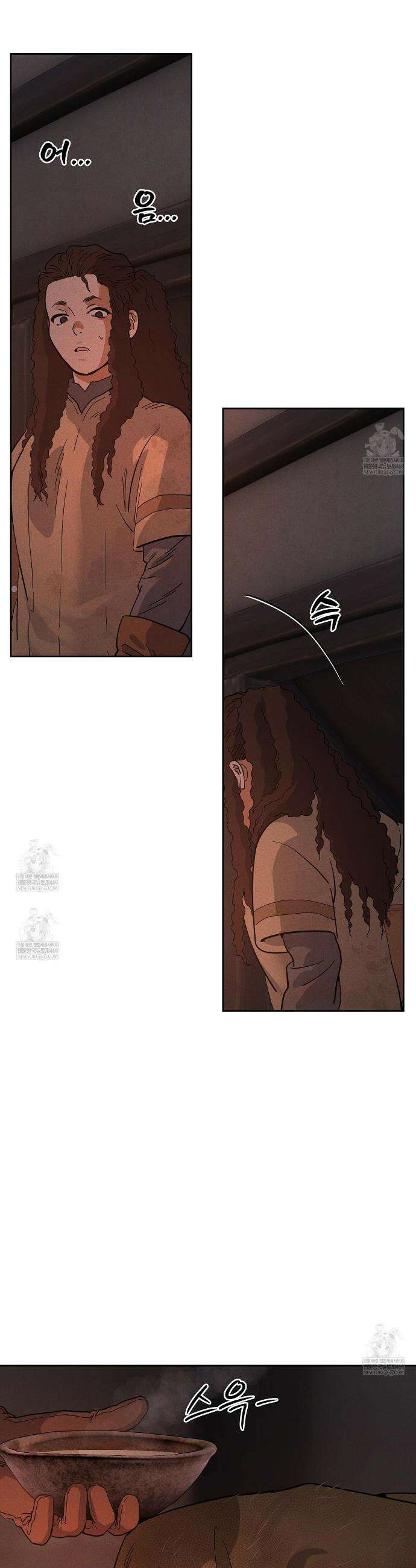 안티도트 78화 21
