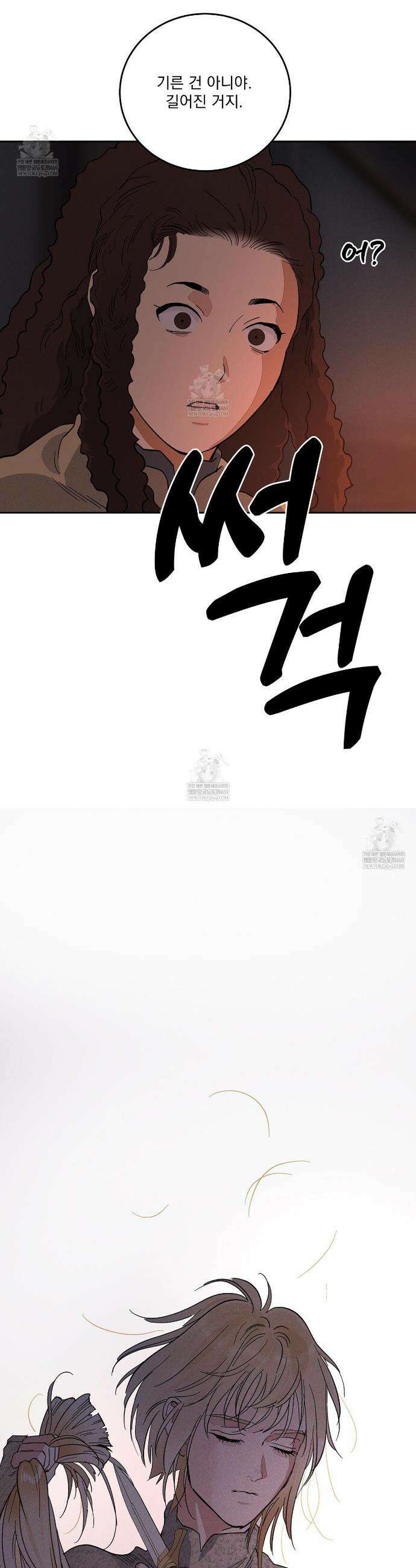 안티도트 78화 33