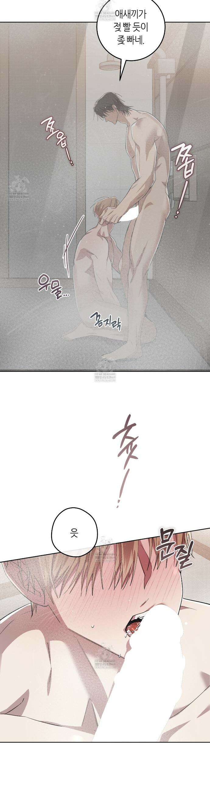 개의 가면 20화 16
