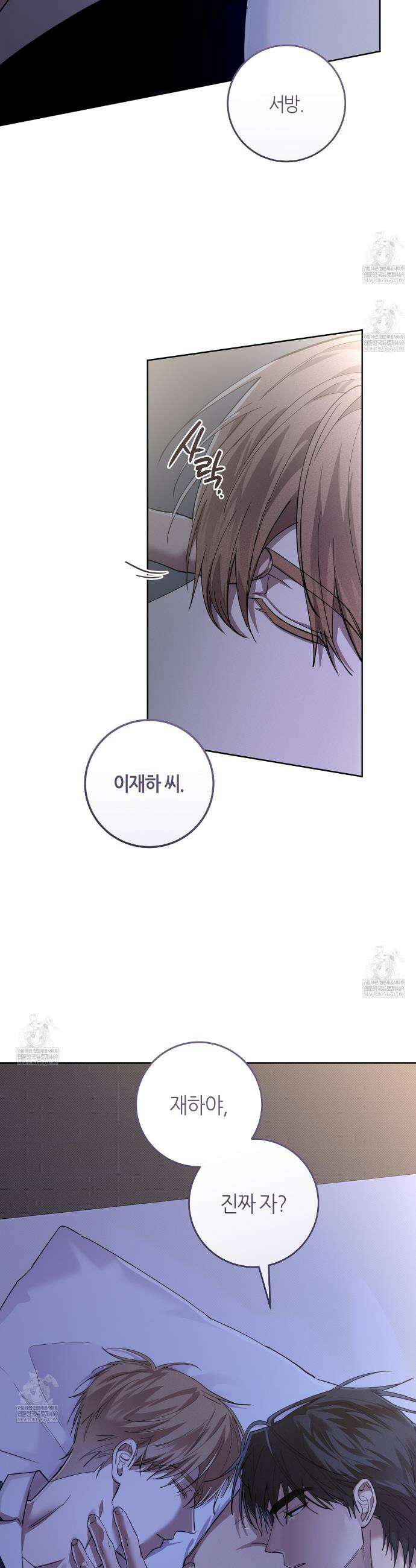 개의 가면 20화 27