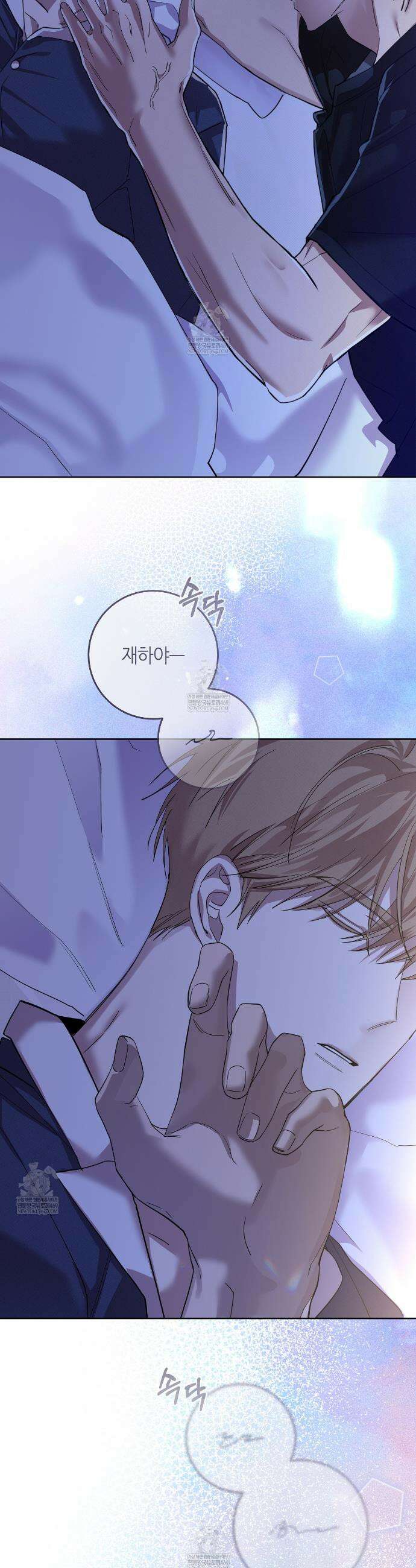 개의 가면 20화 28