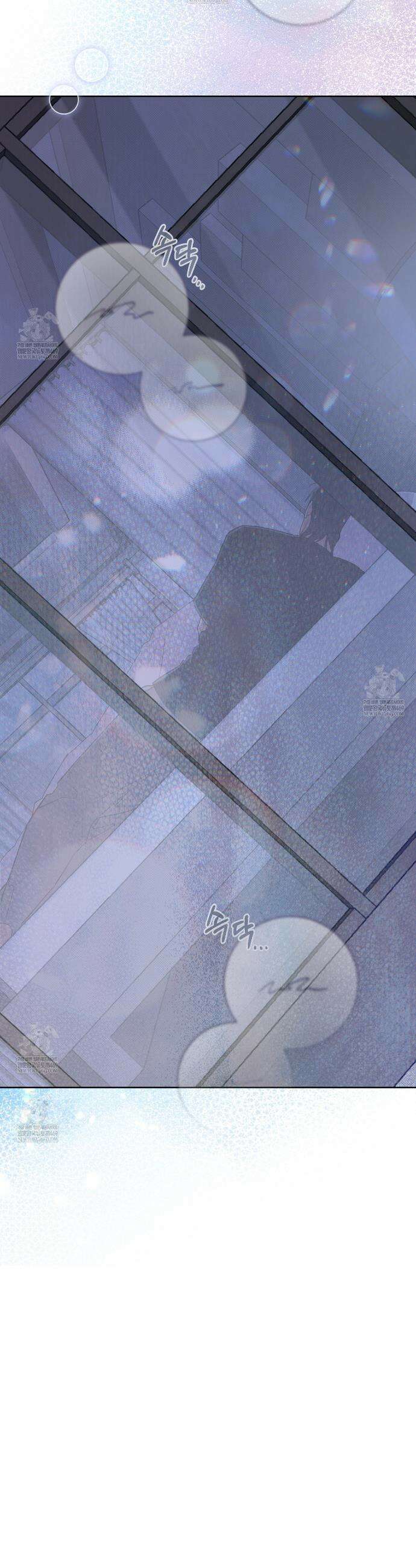 개의 가면 20화 29