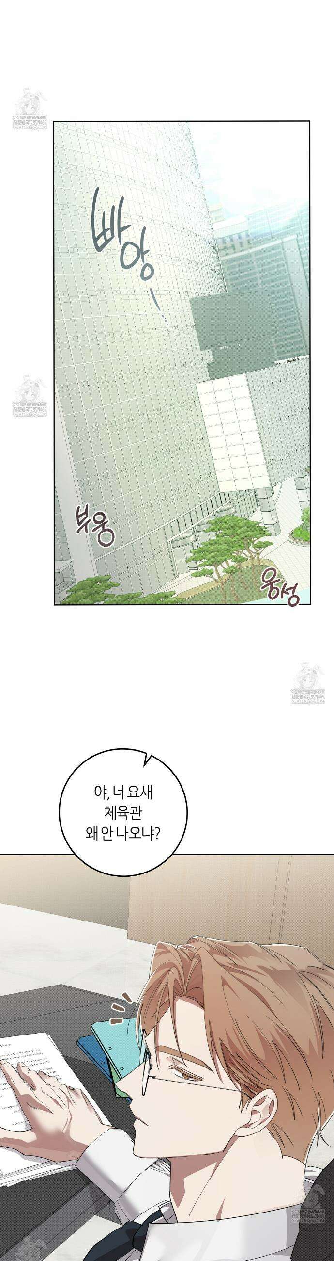 개의 가면 20화 36