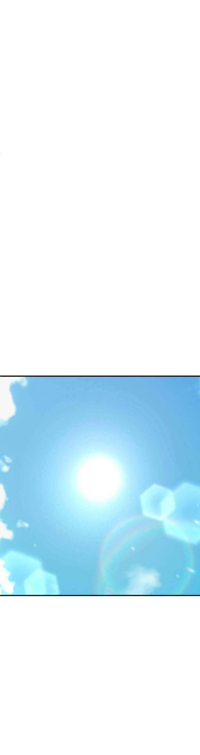 나를 바꿔줘 - [시즌3] 고독수 4 21