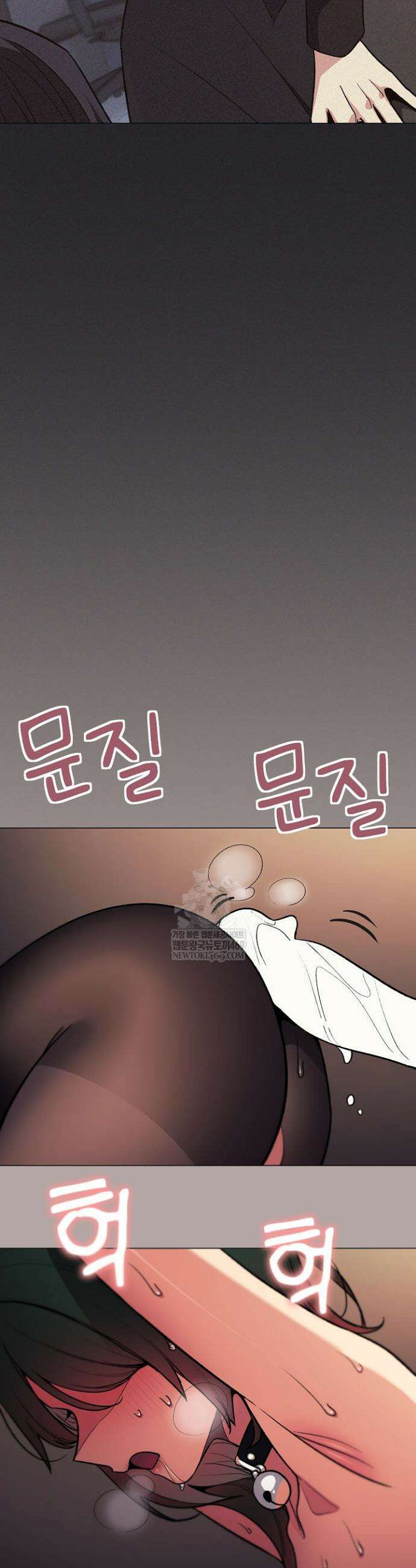 담배피지 마세요! 83화 5