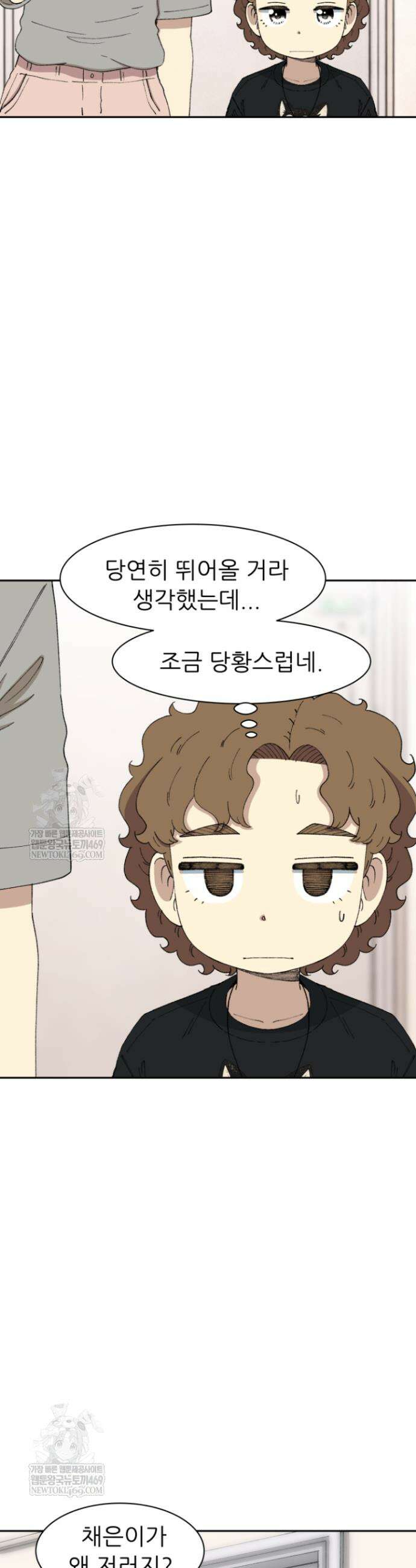 다시 태어난 베토벤 92화 35