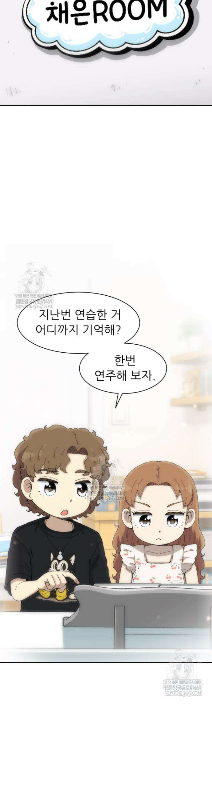 다시 태어난 베토벤 92화 38