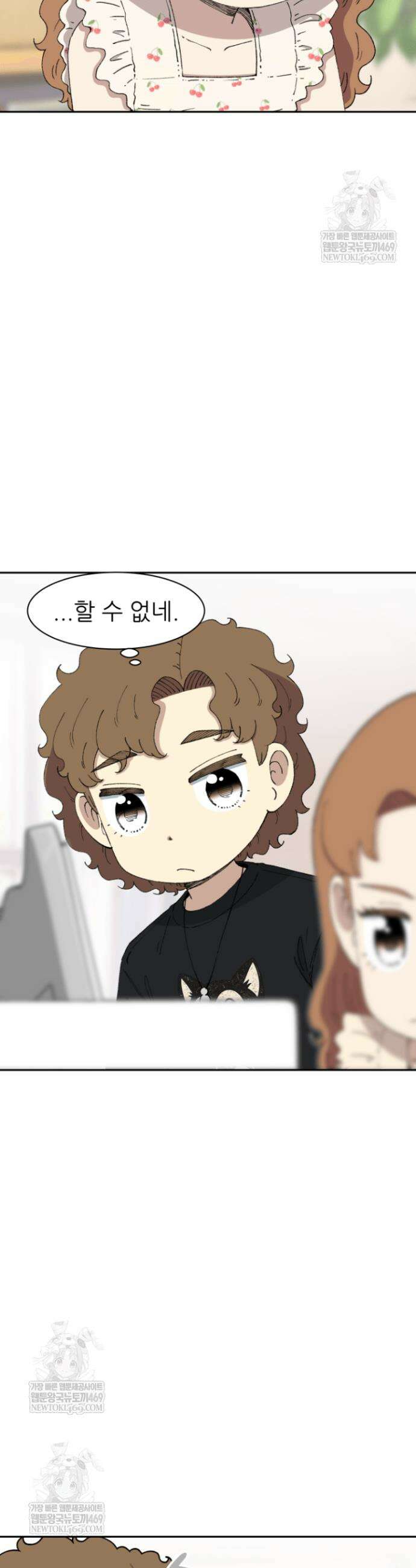 다시 태어난 베토벤 92화 46