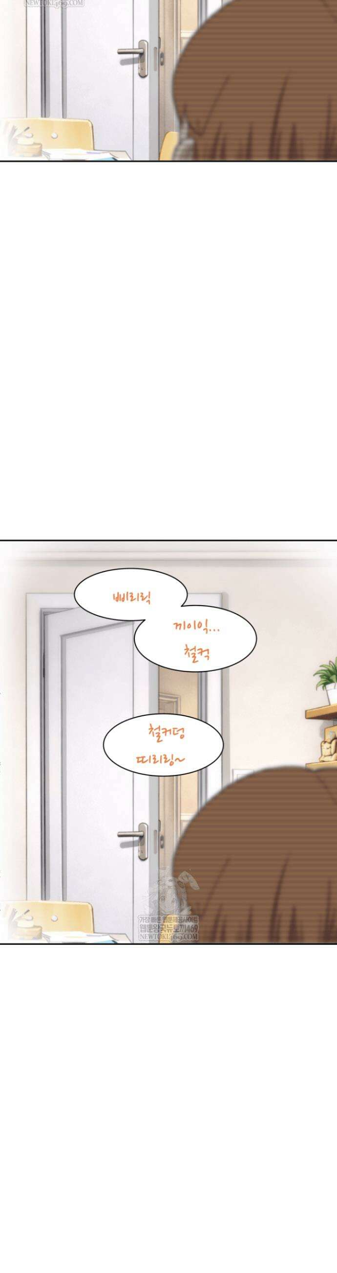 다시 태어난 베토벤 92화 49