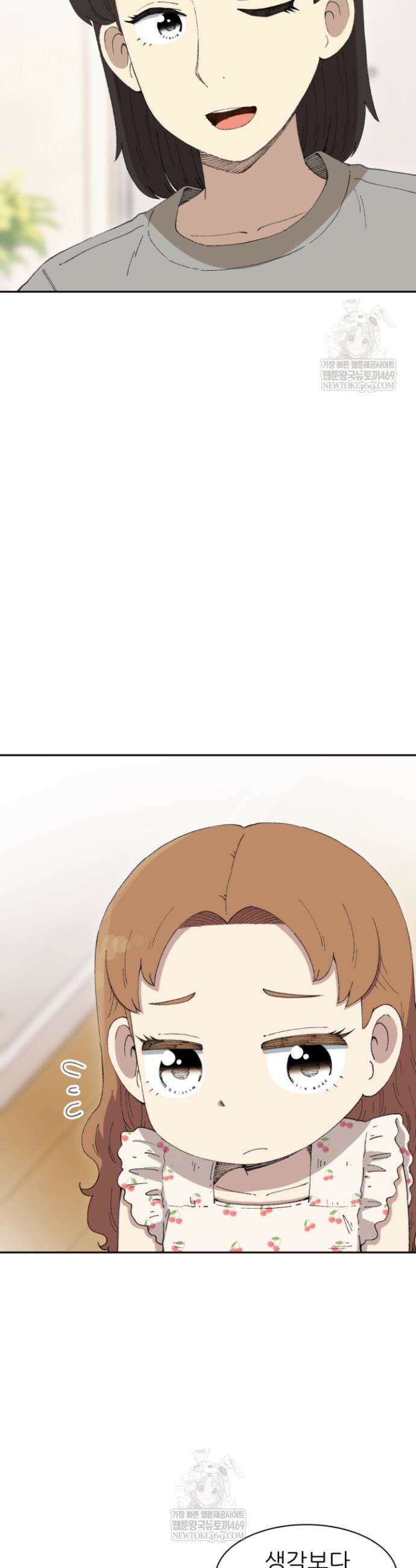 다시 태어난 베토벤 92화 52