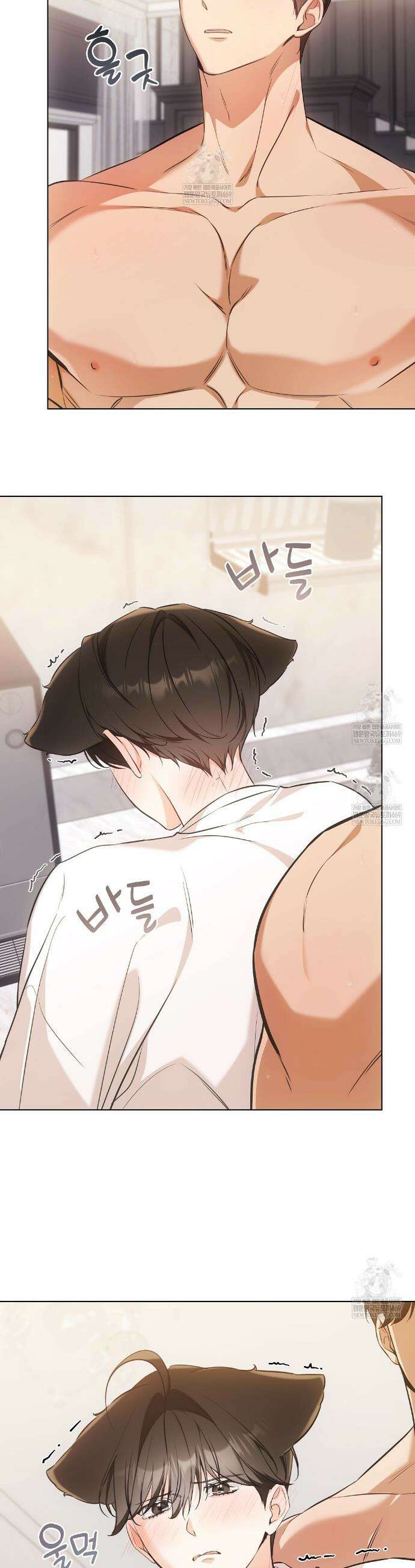 고양이 테라피 21화 6