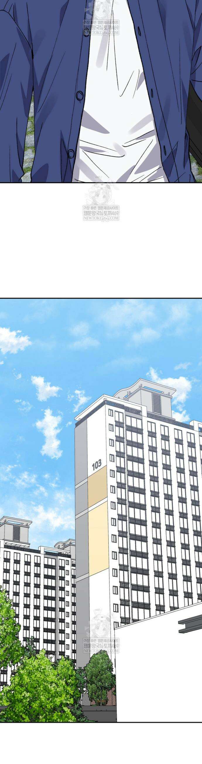 러브 징크스 외전 4화 2