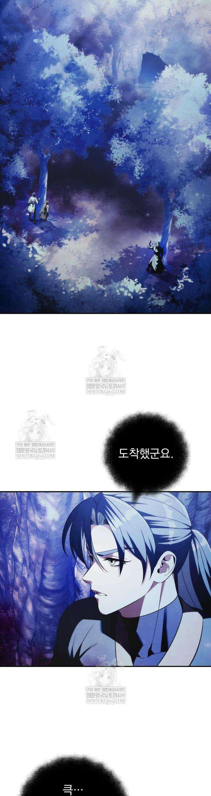 사천패왕 16화 12