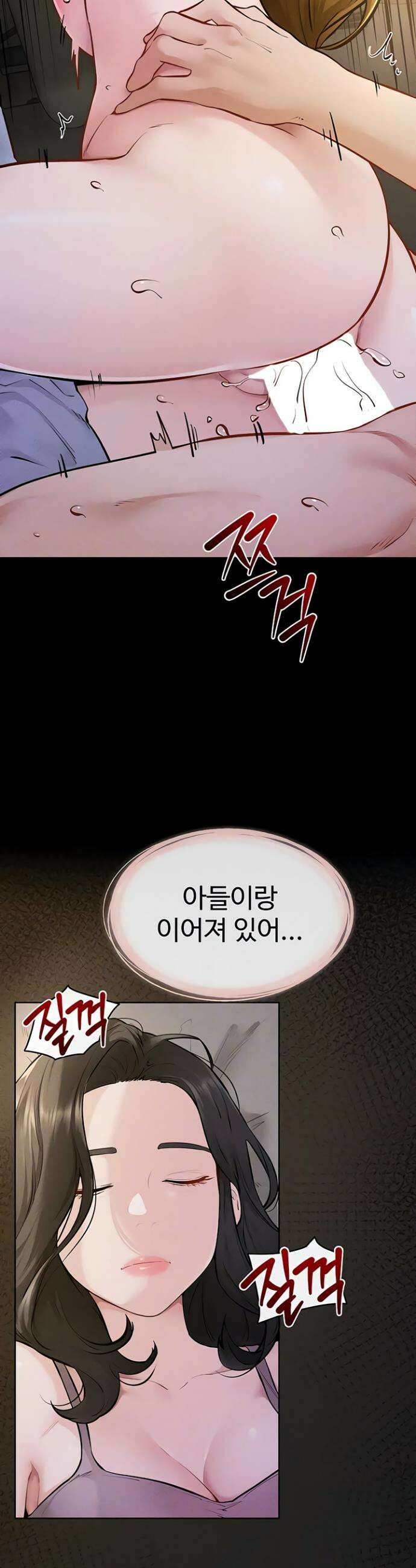 새 가족이 너무 잘해준다 109화 7