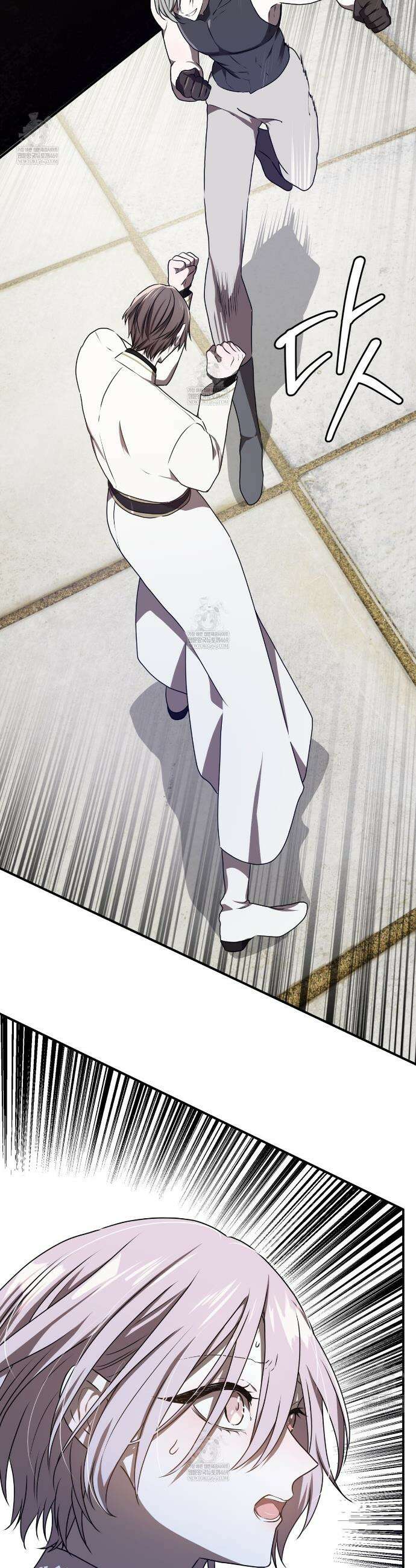 소꿉친구들이 나를 죽이려 한다 81화 7