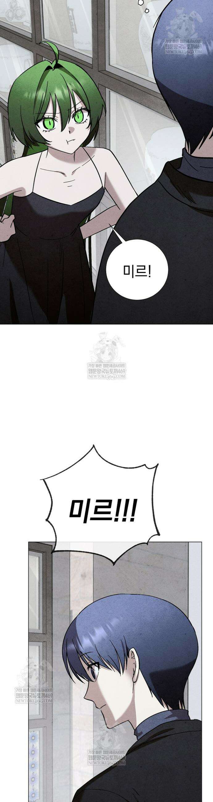 악인찬가 29화 7