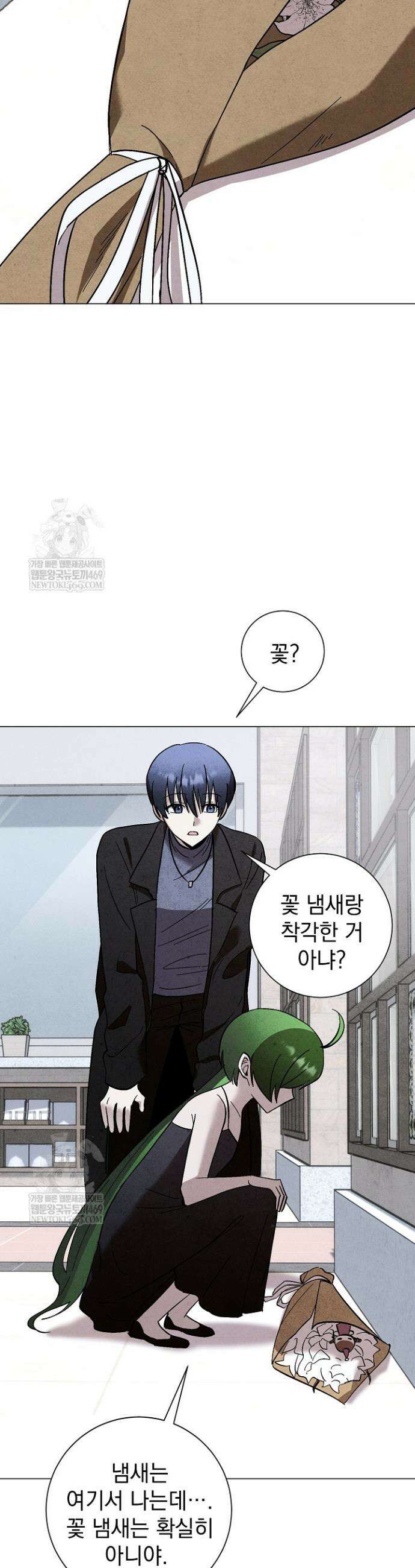 악인찬가 29화 16