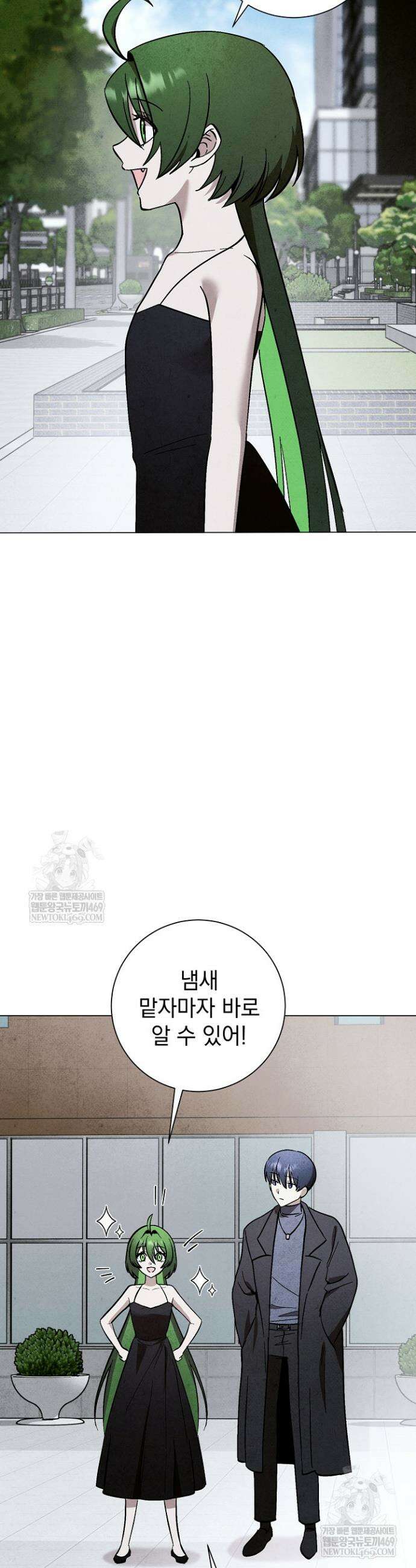 악인찬가 29화 34