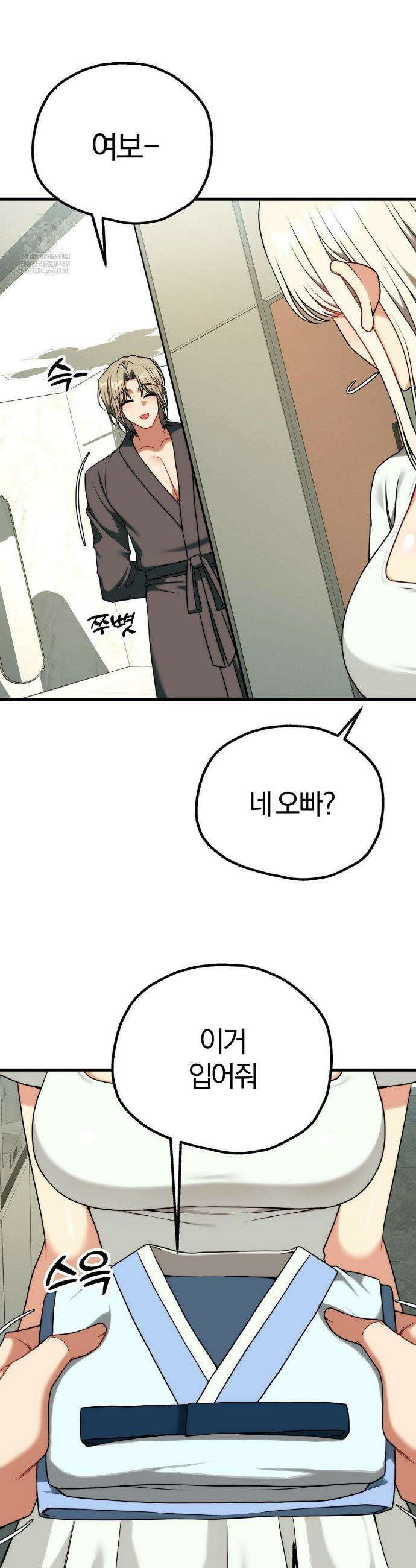 성인 독서회 설 특별편 3