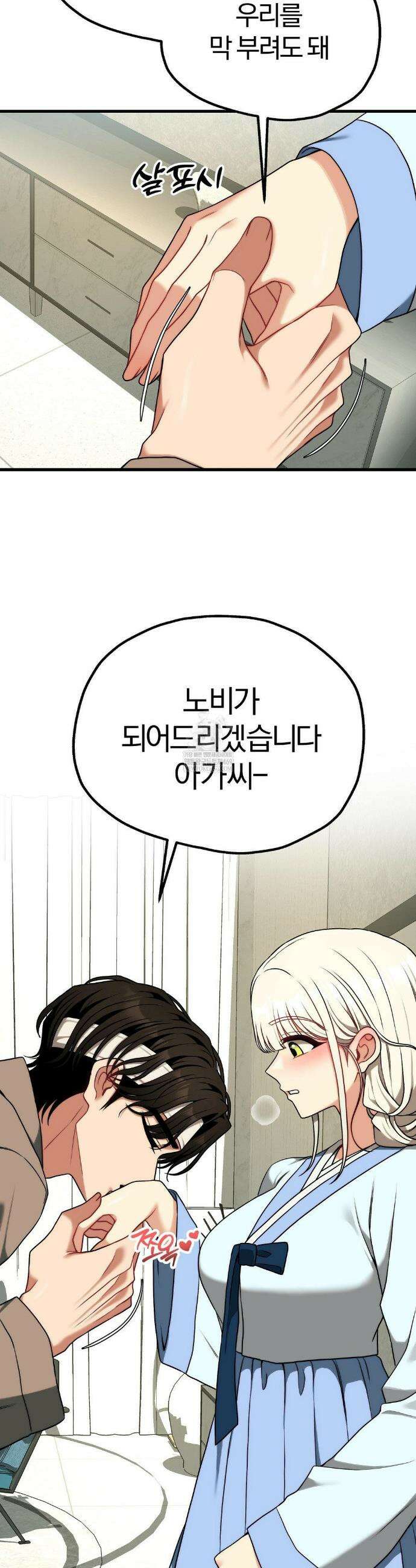 성인 독서회 설 특별편 9