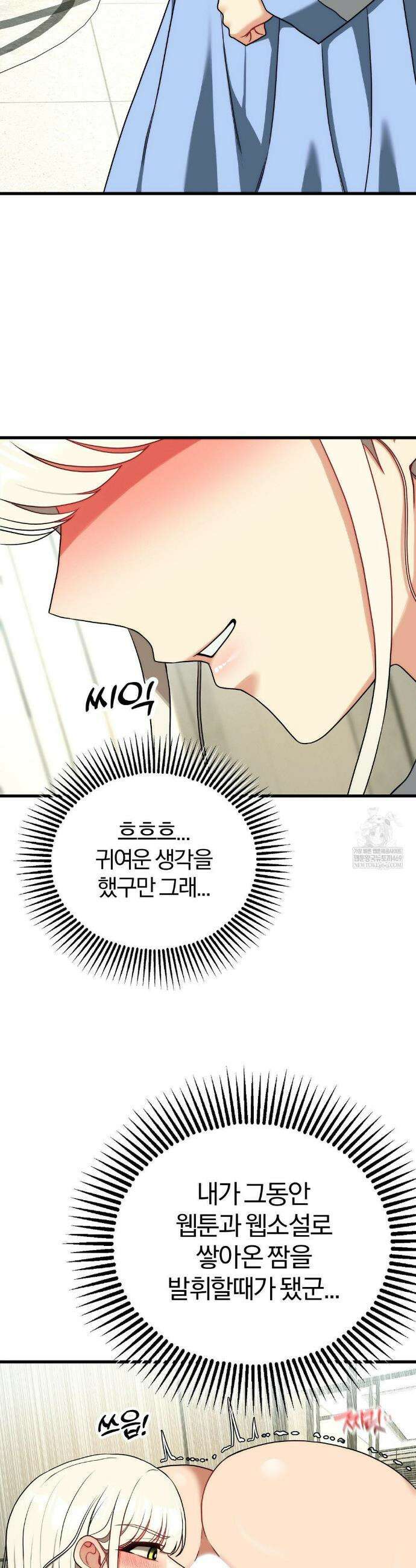 성인 독서회 설 특별편 10