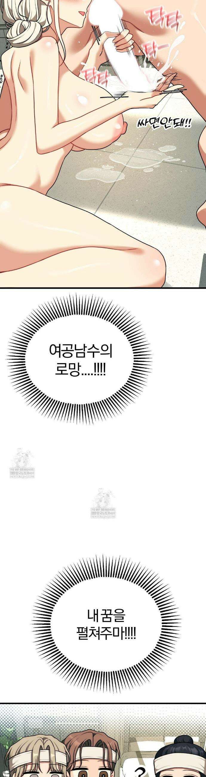 성인 독서회 설 특별편 11