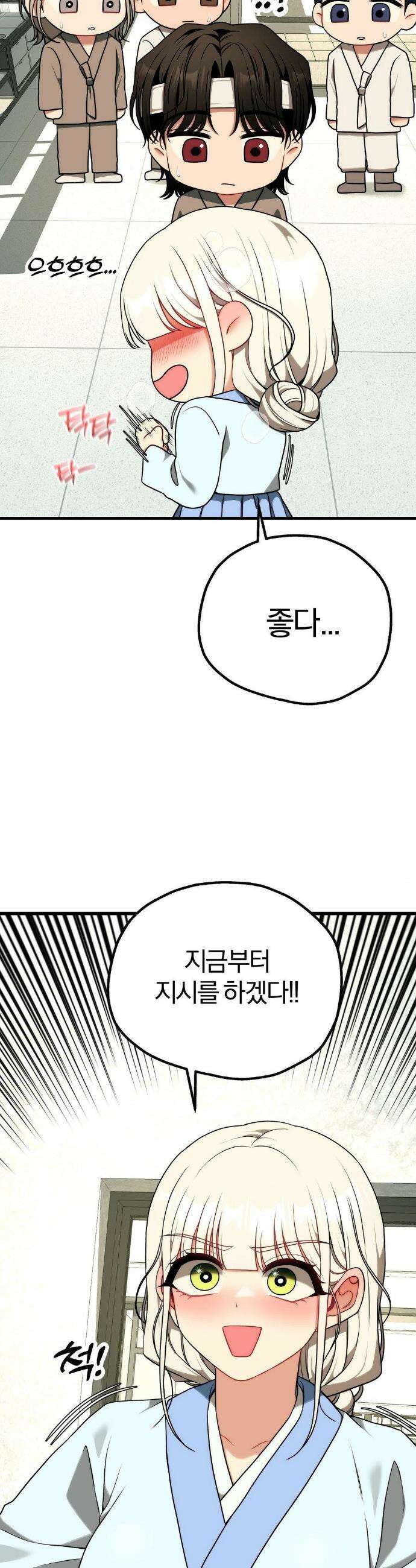 성인 독서회 설 특별편 12