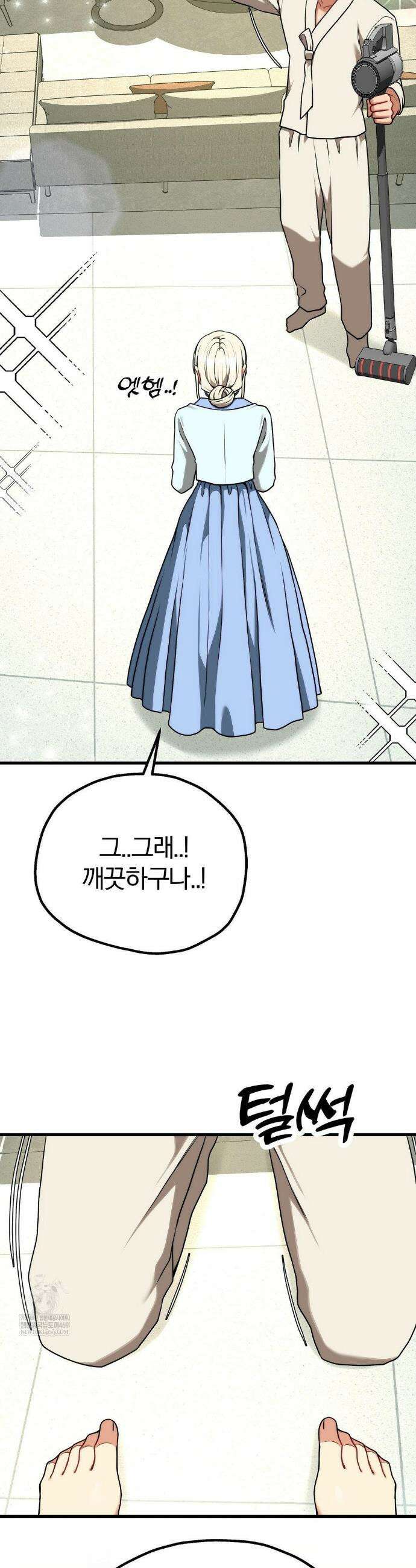 성인 독서회 설 특별편 14