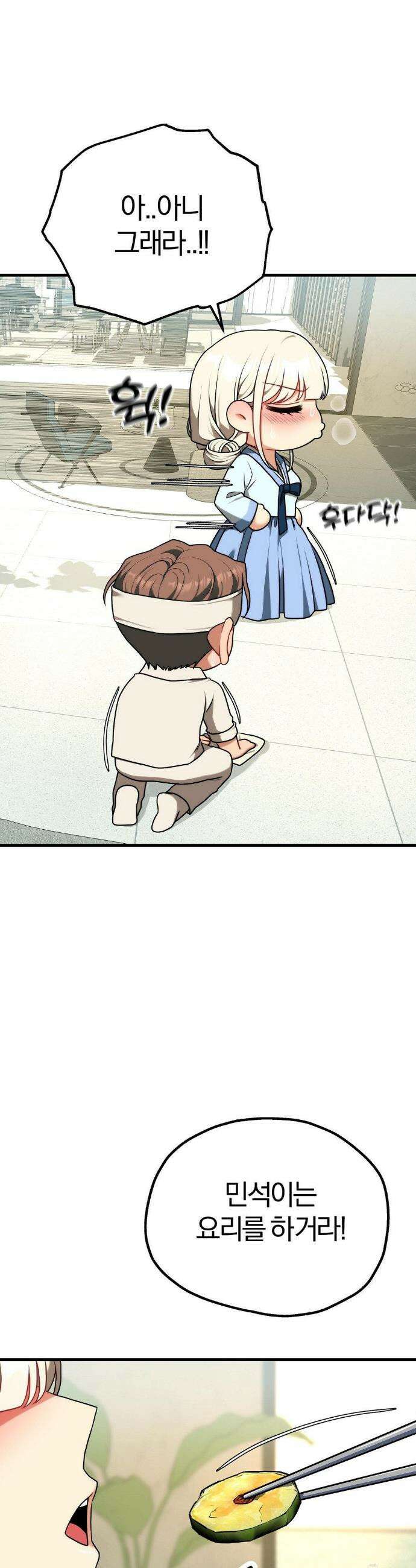 성인 독서회 설 특별편 17