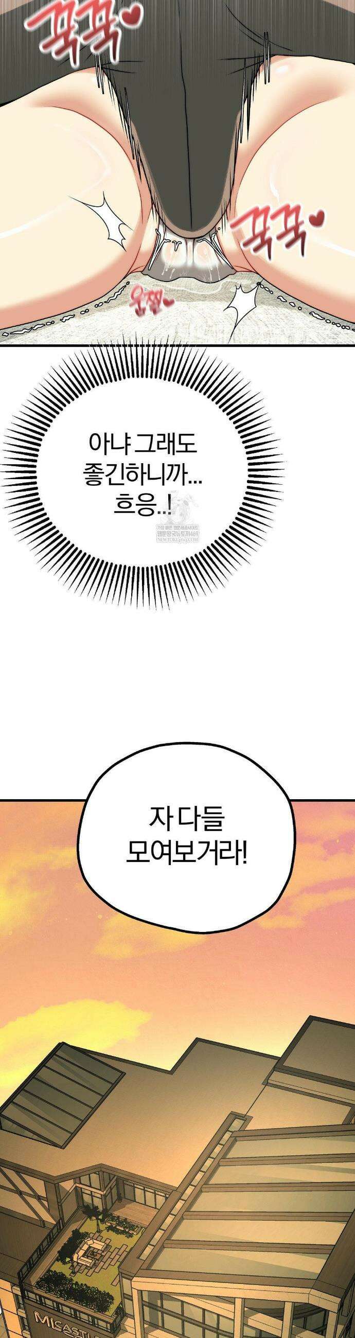 성인 독서회 설 특별편 24
