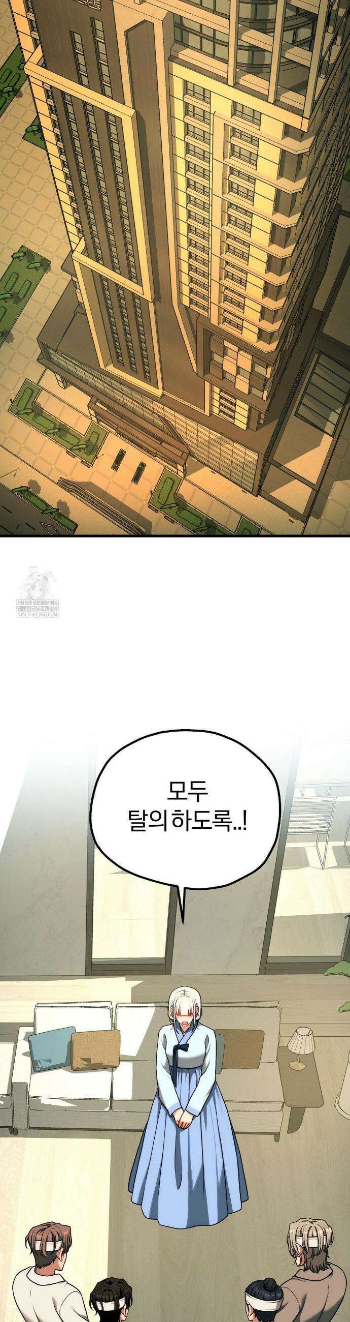 성인 독서회 설 특별편 25