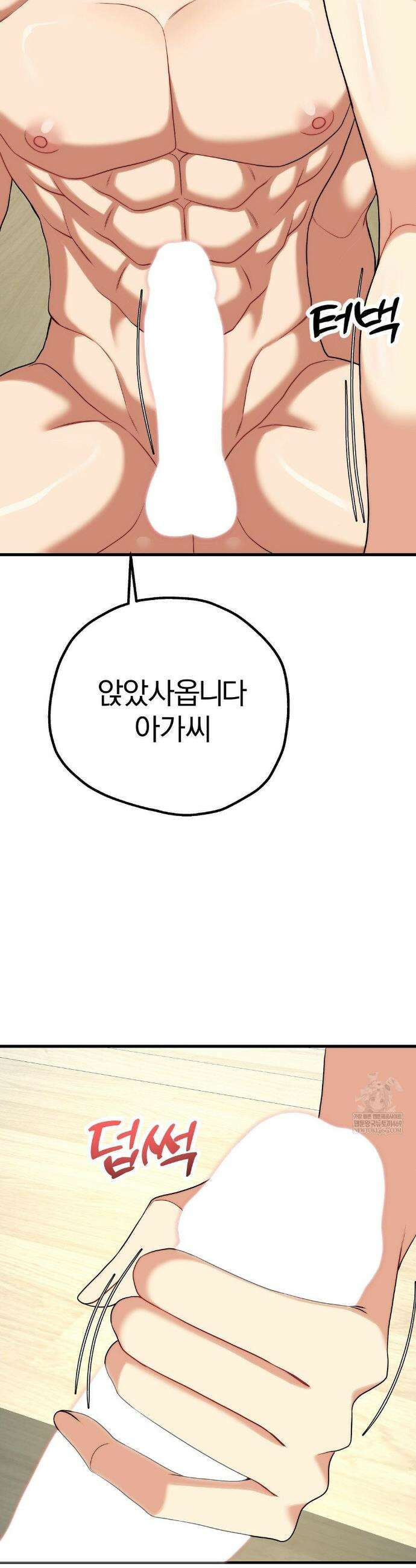성인 독서회 설 특별편 30
