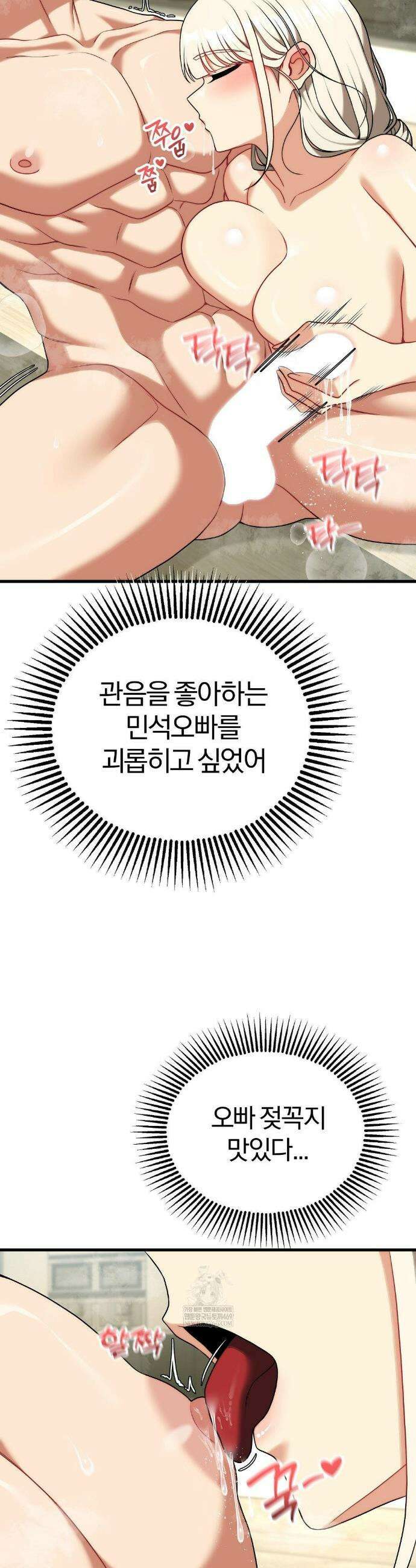 성인 독서회 설 특별편 32