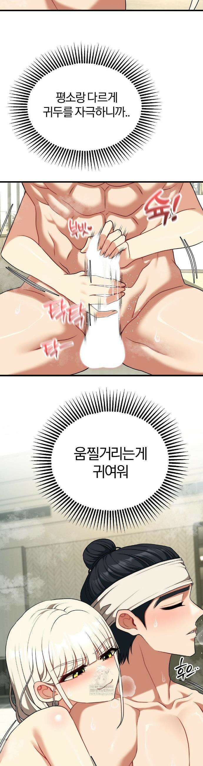 성인 독서회 설 특별편 33