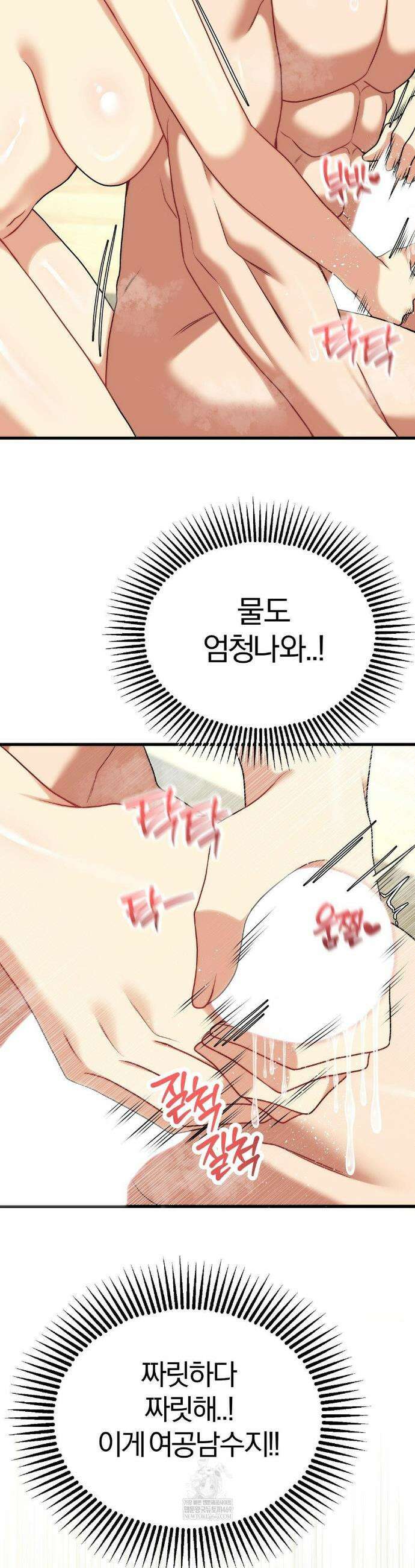 성인 독서회 설 특별편 34