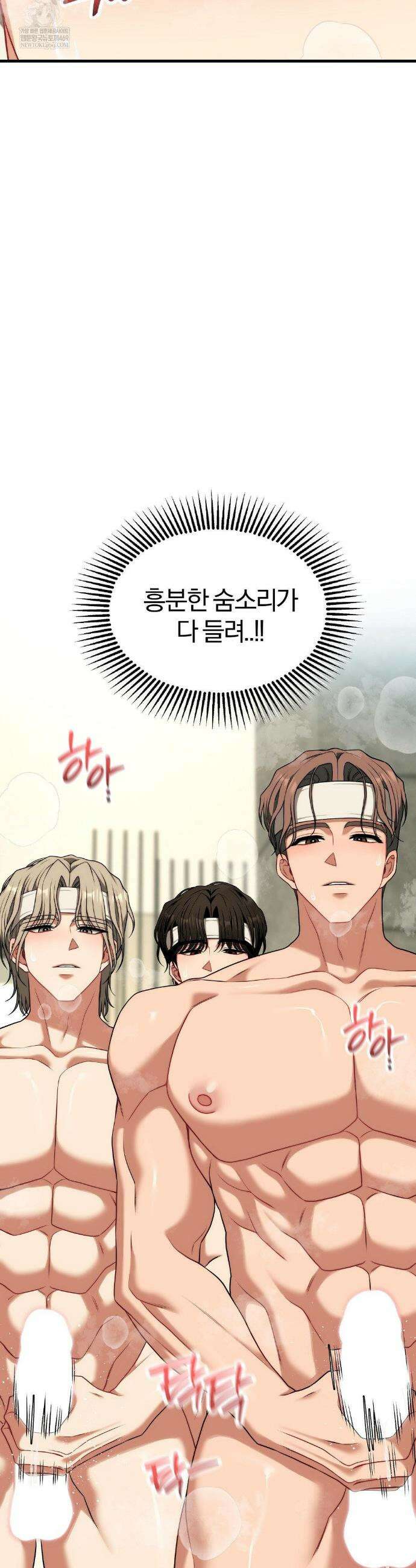 성인 독서회 설 특별편 36