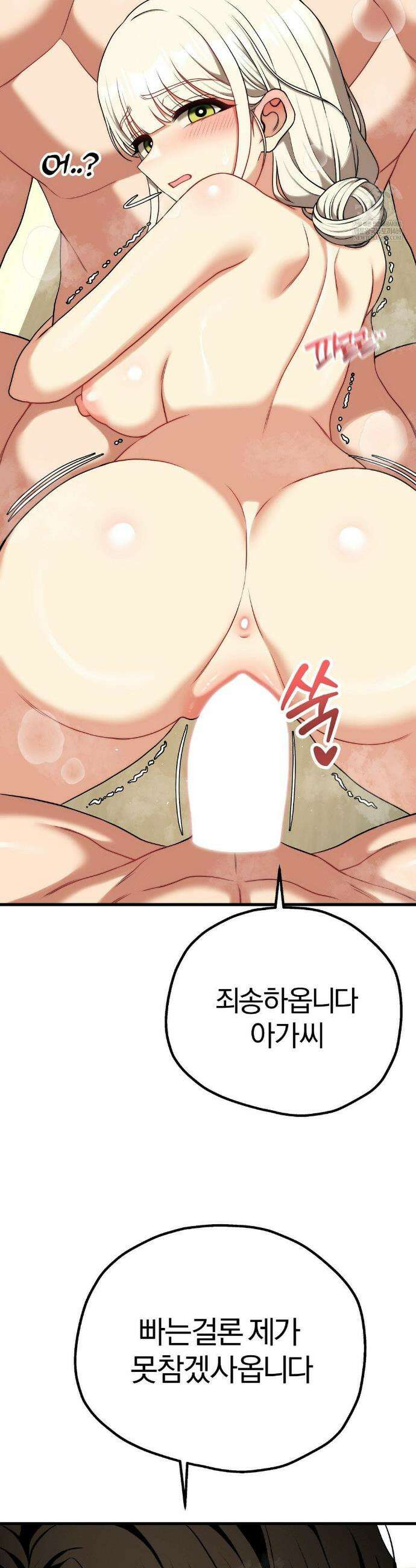 성인 독서회 설 특별편 38